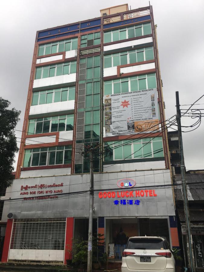 Good Luck Hotel 양곤 외부 사진